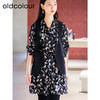 oldcolour秋季新款复古提花宽松显瘦连衣裙女+外件马甲P331010A1 商品缩略图0