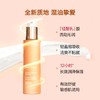 3666057119194	娇韵诗CLARINS	【情人节礼物】焕颜紧致弹力乳液75ml提拉紧致精华乳淡纹补水 商品缩略图1