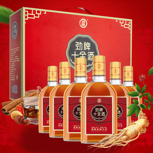 劲牌 十全酒 35度 228ml（礼盒款） 露酒 宴饮佳品 聚会必备 送礼好酒 自饮小酌 聚餐 商品图3