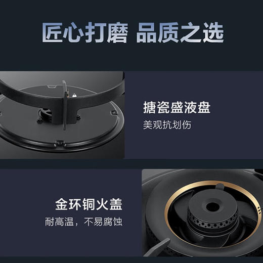 海尔燃气灶JZT-Q937(12T) 商品图3