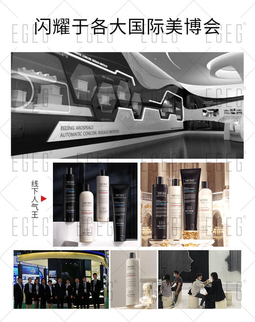 [小滋心选]【活动价￥39.9/4件】EGEG御廷黑松露洗护套装 【澳洲国民级品牌】 商品图7