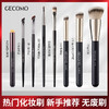 GECOMO化妆刷圆头遮瑕刷不吃粉不卡纹遮瑕眼线唇刷粉底刷底妆新手 商品缩略图0