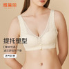 雅黛丽内衣女小胸聚拢显大文胸无钢圈收副乳防下垂性感蕾丝胸罩女 商品缩略图0