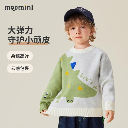 【90-120】【MQDmini】男童针织毛衫卡通撞色毛衣 商品图6