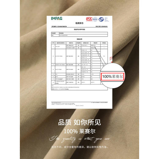 【秒杀】COCOBELLA[100%莱赛尔]垂感舒适衬衫重工时尚飘带衬衣SR3050 商品图4