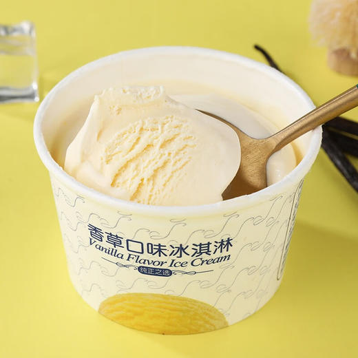 八喜单杯香草90g/130258 口感软绵顺滑融于口甜于心 商品图1