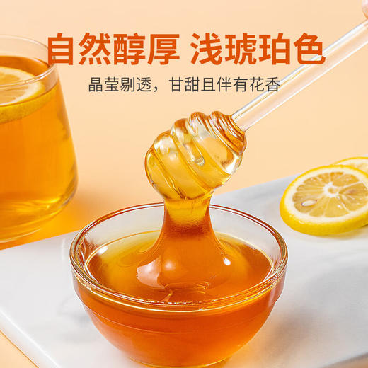 方家铺子  蜂蜜500g/瓶装 商品图3