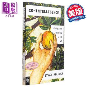 【中商原版】协同智能:与人工智能一起生活和工作 Co Intelligence:Living and Working with AI 英文原版 Ethan Mollick