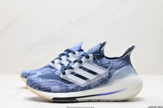 阿迪达斯Adidas Ultraboost 21休闲运动跑步鞋FY0374男女鞋 商品图3