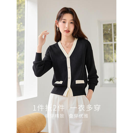 【专属秒杀价】熙世界2025秋季新款法式复古小香风撞色V领针织衫短款开衫外套 商品图2