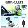 Ulanzi优篮子Go quick Ⅱ代ZJ01吸盘伸缩支架车载拍摄支架手机大疆Pocket3运动相机云台万向魔术手吸盘支架 商品缩略图7