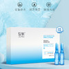 绽妍JUYOU滢润保湿安瓶精华液 1.2ml*16支/盒（72h发货） 商品缩略图1