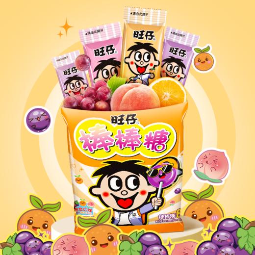 旺仔棒棒糖 商品图0