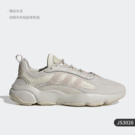 5折【自营】adidas/阿迪达斯  HAIWEE三叶草男女款经典运动鞋 JS3026