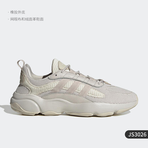 5折【自营】adidas/阿迪达斯  HAIWEE三叶草男女款经典运动鞋 JS3026 商品图4