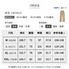 【商场同款】CNT4856 “ 都市裤 ” 微喇咖色职场裤 拉长腿部线条显高显腿长 裤侧撞色拼条设计 雅致耐看 商品缩略图3