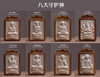 【青山特惠】老山檀·鹿角【八大守护神】本命佛挂件 吊坠 s33 商品缩略图0