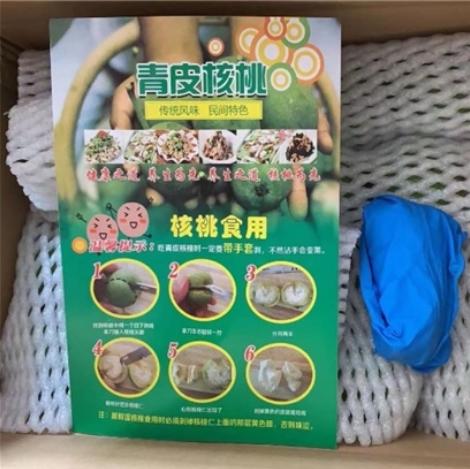 新疆阿克苏纸皮新鲜青皮核桃5斤/箱 商品图3