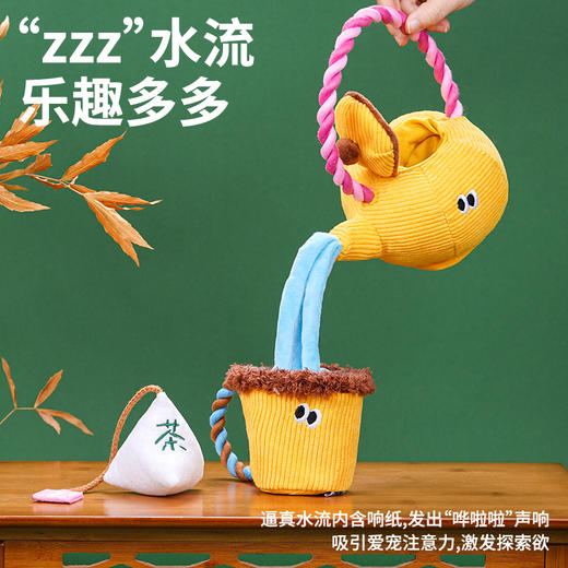 zeze茶壶咬绳玩具-B （包邮） 商品图2