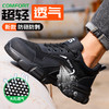 劳保鞋男防砸防刺夏季款EVA超轻钢包头安全鞋工作鞋 商品缩略图6