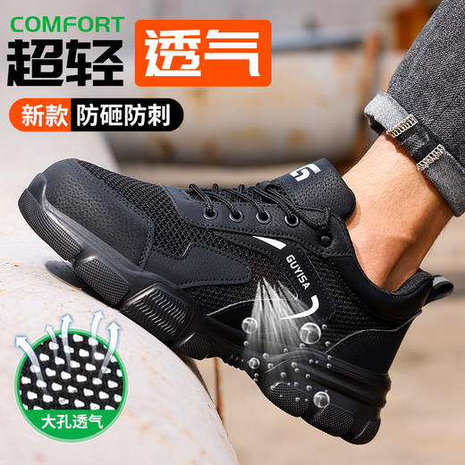 劳保鞋男防砸防刺夏季款EVA超轻钢包头安全鞋工作鞋 商品图6