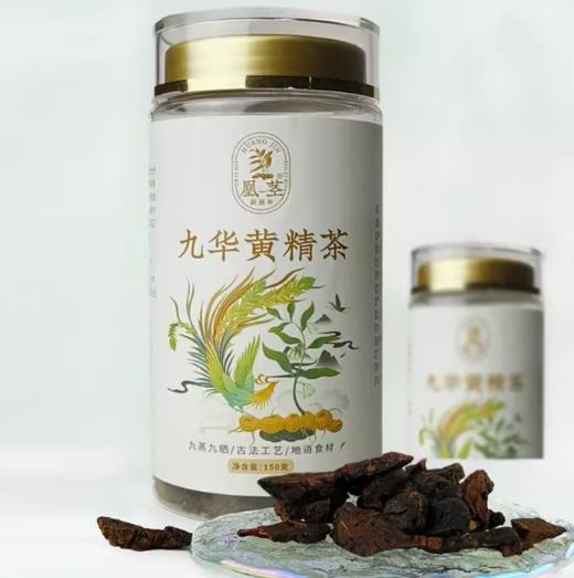 九华山黄精茶150g/罐 商品图0