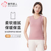 都市丽人保暖衣强暖单件背心天丝德绒复合绒厚女士保暖衣塑身保暖背心LWT4A4 商品缩略图0