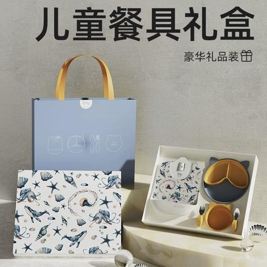 【品牌直供】Qlittle辅食餐具礼盒 商品图0