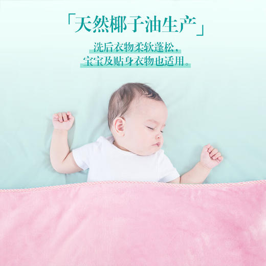 超能 洗衣凝珠 100颗（两盒装） 欧洲进口防串色黑科技 清新自然香 100012242858 商品图3