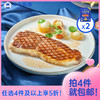 【任选4件5折】小牛凯西整切西冷牛排*2（130g/片）赠送黑椒酱20g*2 商品缩略图0