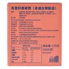 巧麦点奇亚籽燕麦奶175g/盒 商品缩略图2