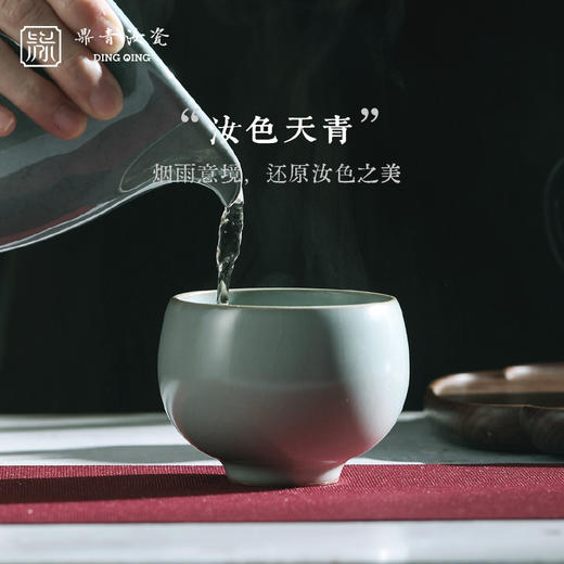 问鼎鼎青系列华容杯（缺货） 商品图3