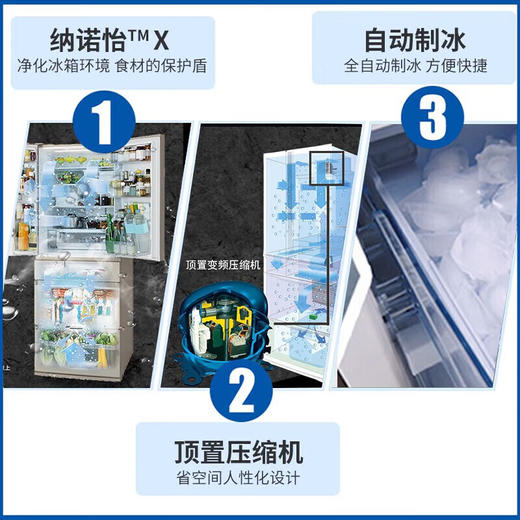 松下冰箱NR-F607HX-N5 商品图3