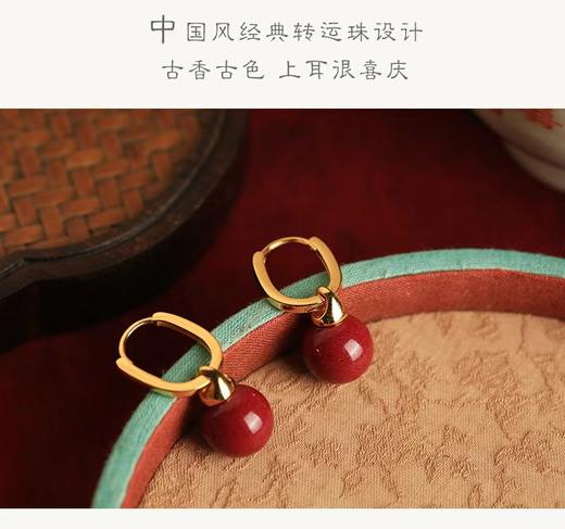 朱砂红事事圆满国风大气耳环脱敏925银针镀金 商品图9