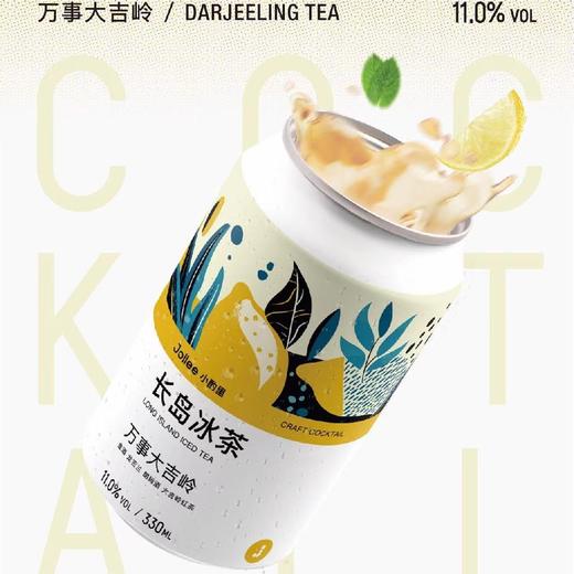 Jollee 万事大吉岭 330ml 商品图0