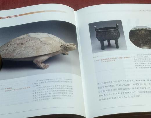 《此间鸟兽：文物里的中华文明》，精装，16开，任疆著，北京理工大学出版社2024年7月一版一印，635页，定价198，售价99元 商品图4