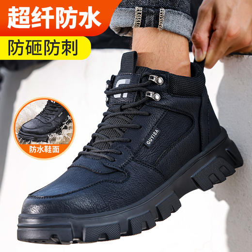 劳保鞋男防砸防刺橡塑底安全鞋工作鞋钢包头黑色四季中高帮 商品图4