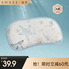 【夏日凉席】嫚熙婴儿云片枕四季通用儿童苎麻枕夏新生儿宝宝专用枕头透气吸汗 商品缩略图0