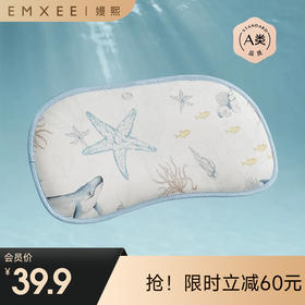 【夏日凉席】嫚熙婴儿云片枕四季通用儿童苎麻枕夏新生儿宝宝专用枕头透气吸汗