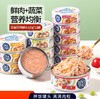 爱丽思 狗罐头 营养均衡美味拌饭罐头宠物狗狗零食 商品缩略图1