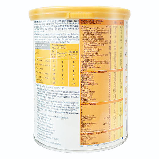 【保税】法国版 雀巢（Nestle）Alfare蔼儿舒 肽敏舒深度水解 婴儿奶粉 400g（荷兰产） 商品图3
