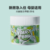 airfunk椰放光触媒甲醛清除剂 商品缩略图3