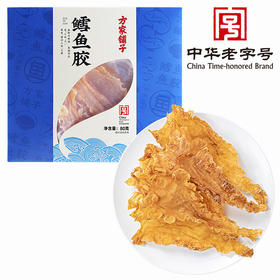 方家铺子  鳕鱼胶80g/盒装