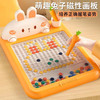 【妙笔生花，释放宝宝创造力~】磁性运笔画板 儿童训练控笔 幼儿宝宝画画板 早教益智玩具 幼儿园玩具 萌趣兔子造型 提高专注力-QQ 商品缩略图0