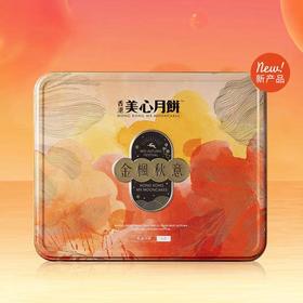 2024年中秋三选一福利物资套餐C