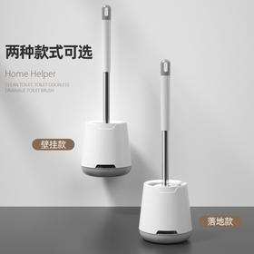 【告别异味！悬空式马桶刷】马桶刷软毛无死角长柄厕所刷带底座壁挂落地两用款卫生间清洁套装，L型刷头设计，可深入清浩马桶任意边角。ry