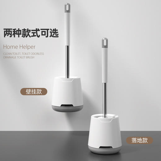 【告别异味！悬空式马桶刷】马桶刷软毛无死角长柄厕所刷带底座壁挂落地两用款卫生间清洁套装，L型刷头设计，可深入清浩马桶任意边角。ry 商品图0