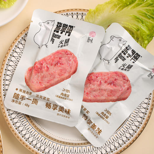 大块肉粒看得见 百搭美味 | 猪掌门午餐肉 早餐三明治即食火锅火腿罐头/小袋即食 40g*8片*2盒 商品图7