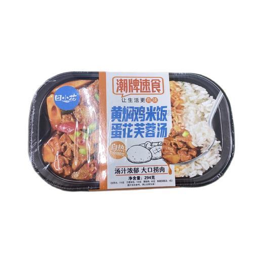 田小花(黄焖鸡)自热米饭294g 商品图0