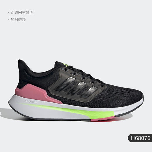 5折【自营】adidas/阿迪达斯  女子运动跑步鞋 H68076 商品图3